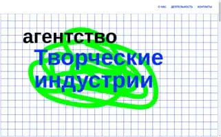 Creativeindustries.ru Screenshot 2024-06-30 20:09:18