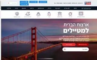 Usa4travelers.com Screenshot 2024-04-25 09:01:42