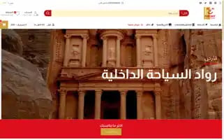 Fundaytraveljo.com Screenshot 2024-04-23 00:55:28