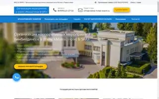 Mistral-hotel-event.ru Screenshot 2024-04-16 09:52:27
