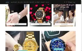 Mawadasky.store Screenshot 2024-05-03 22:27:13