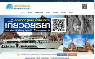 Me-tours.com Screenshot 2024-04-16 08:36:01