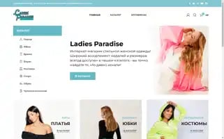 Ladiesparadise.store Screenshot 2024-05-24 05:57:46