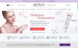 Aravia.ru Screenshot 2024-06-18 12:08:22