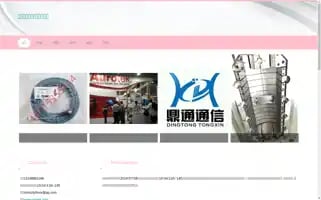 Mjvip6.com Screenshot 2024-07-08 00:22:11