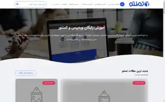 Themento.net Screenshot 2024-06-18 00:29:25
