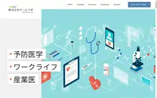 Teamlab-trip.com Screenshot 2024-04-18 16:06:41