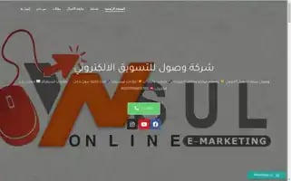 Wsulonline.com Screenshot 2024-06-18 22:15:14