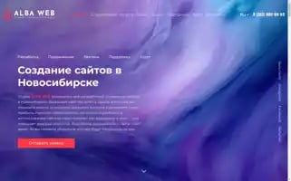 Albaweb.ru Screenshot 2024-06-19 03:12:13