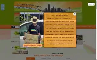 Overtherainbowtravels.com Screenshot 2024-04-16 04:12:29