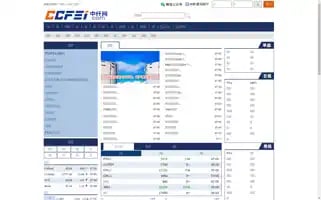 Ccfei.com Screenshot 2024-07-05 17:26:06
