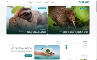 Arab.pet Screenshot 2024-06-28 21:26:32