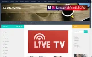 Reliablemedia.online Screenshot 2024-06-14 19:30:18