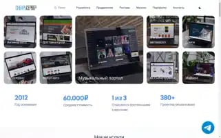 Sibserver.org Screenshot 2024-06-16 17:37:29