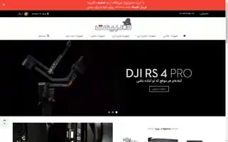 Dourbinet.com Screenshot 2024-06-29 09:11:47