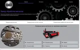 Pinkal.ru Screenshot 2024-05-25 04:41:12