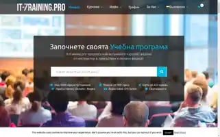 It-training.pro Screenshot 2024-06-12 14:33:00