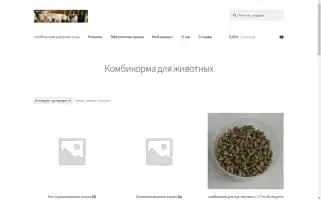Kormit27.ru Screenshot 2024-05-22 15:02:43