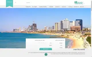 Telaviv-hotelz.co.il Screenshot 2024-04-23 13:04:41