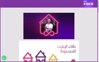 Fiberhome.website Screenshot 2024-05-26 10:40:55