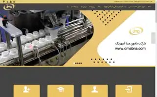 Dmabna.com Screenshot 2024-05-17 07:41:14