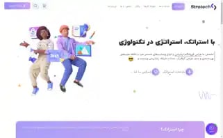 Stratech.co Screenshot 2024-06-26 18:17:19