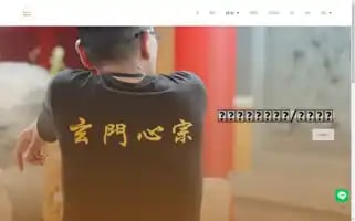 Xuanzonglife.com Screenshot 2024-05-22 23:40:45