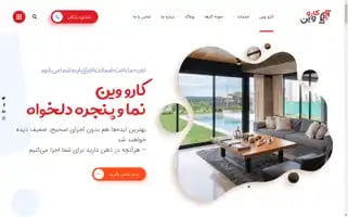 Karowin.com Screenshot 2024-05-20 00:54:48