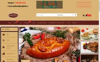 Pirogihleb.ru Screenshot 2024-05-20 02:31:38