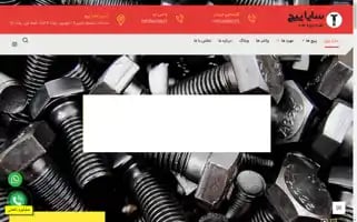 Sayapich.com Screenshot 2024-05-26 10:36:41