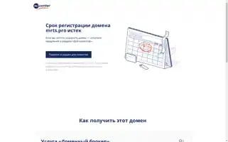 Mrts.pro Screenshot 2024-05-24 22:09:22