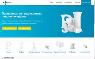 Peno-plus.ru Screenshot 2024-05-21 13:08:54