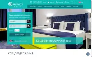 Meridian-hotel.ru Screenshot 2024-04-15 06:37:32
