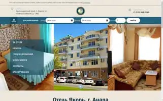 Yakor-hotel.ru Screenshot 2024-04-26 05:05:41