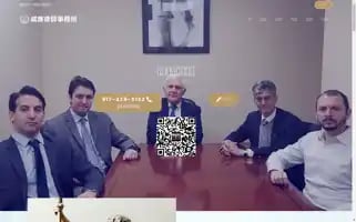 Jwlawofficeny.com Screenshot 2024-06-28 22:43:22