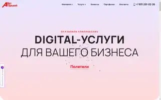 Artgorky.ru Screenshot 2024-06-16 17:36:47