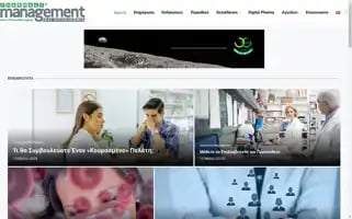 Pharmamanage.gr Screenshot 2024-05-13 09:27:42