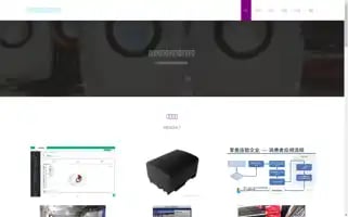 Huijuzhang.com Screenshot 2024-07-05 22:57:04