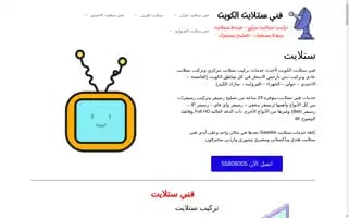 Satellite-mega.com Screenshot 2024-06-13 01:27:16