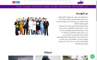 Gumreya.com Screenshot 2024-05-27 12:09:44