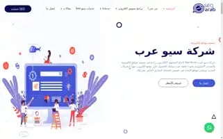 Seoarab.net Screenshot 2024-06-19 00:29:19