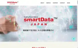 Smartdatainc.co.jp Screenshot 2024-07-09 22:58:57