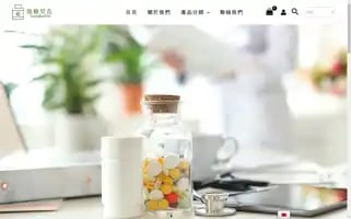 Suitabottle.com Screenshot 2024-05-24 00:48:00