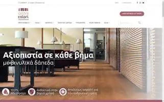 Colorecolori.gr Screenshot 2024-06-11 08:25:52