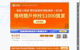 Eastmoney.com Screenshot 2024-06-17 02:26:02