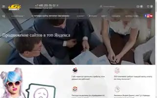Site-1.ru Screenshot 2024-07-01 16:04:11
