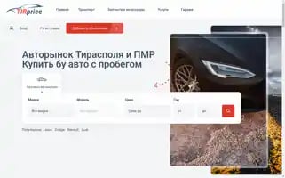Tirprice.ru Screenshot 2024-05-21 04:23:07