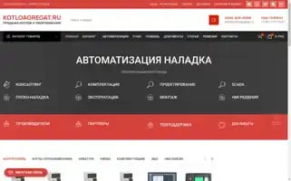 Kotloagregat.ru Screenshot 2024-05-20 04:34:52