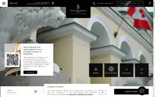 Lionpalacehotel.com Screenshot 2024-04-26 09:18:49
