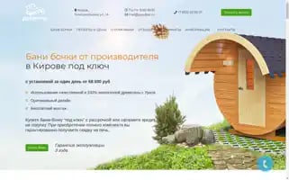 Goodpar.ru Screenshot 2024-05-18 11:01:53